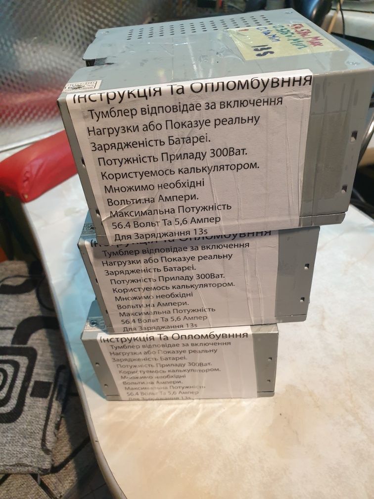 Лабораторный Блок Живл.54.6v.6А