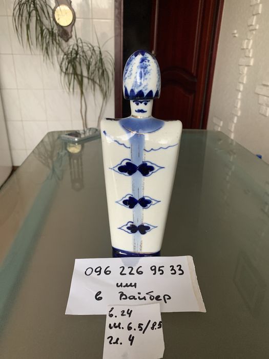 спецовочница на дачуСССР графин /бочонок для меда