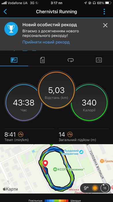 Спортивний годинник Garmin fenix 5S plus