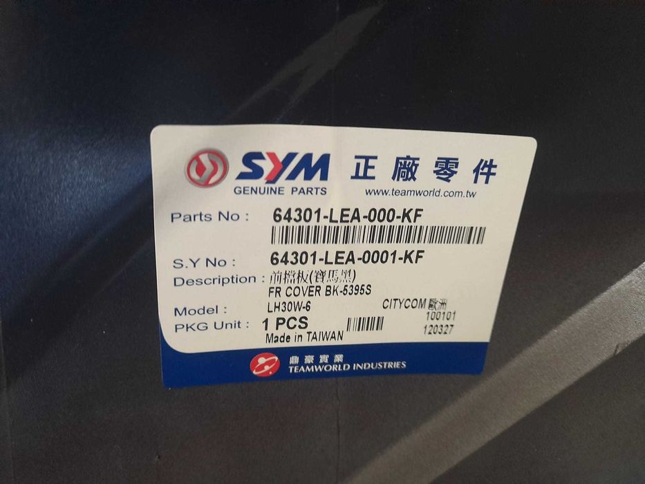 CARENAGEM FRONTAL OEM SYM CITYCOM 300