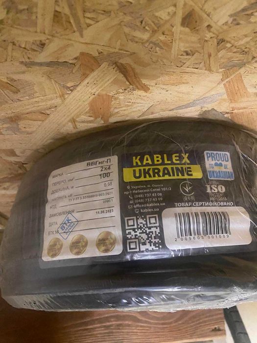 КАБЕЛЬ ввгнг-п 2*4 100м