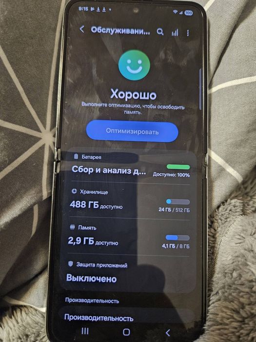 Z Flip 5 USA 512/8