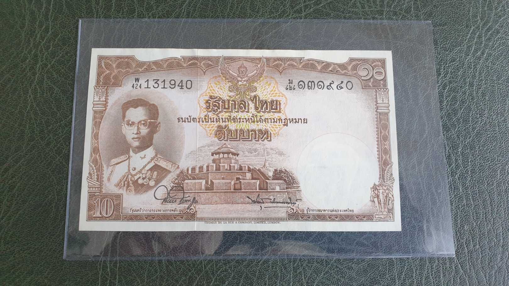 Banknot TAJLANDIA 10 BAHT 1955 UNC-