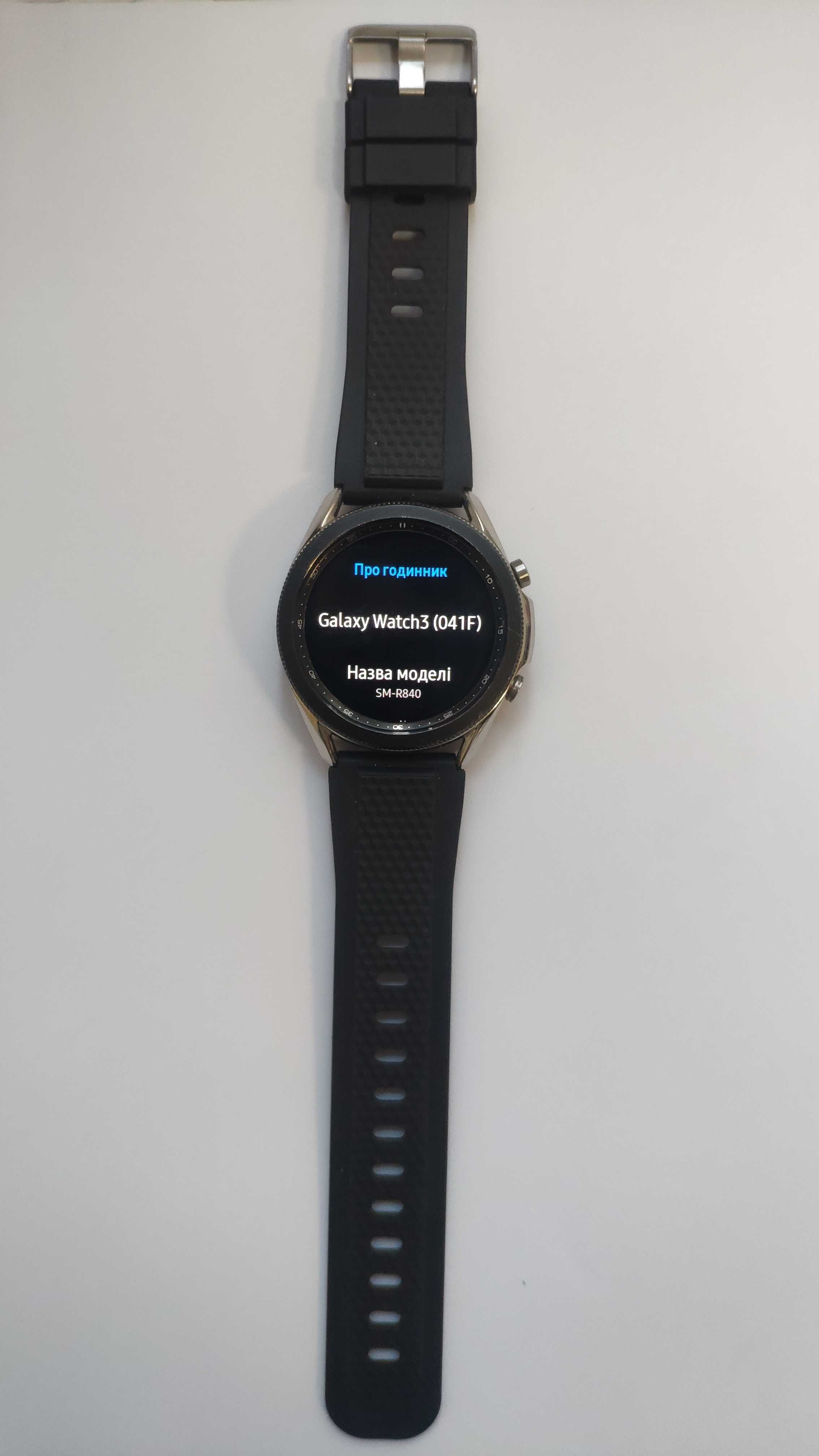 Годинник Samsung Galaxy Watch 3 SM-R840  + зарядне