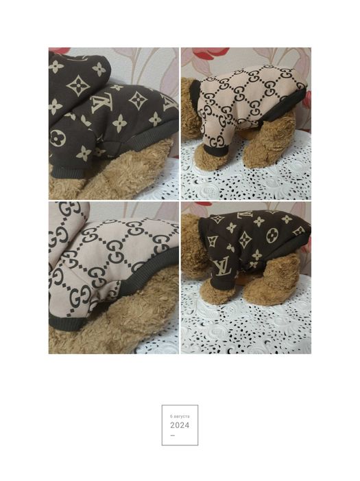 Стильний одяг для собак