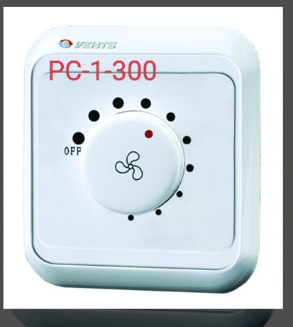Регулятор швидкості вентилятора Vents Вентс РС-1-300