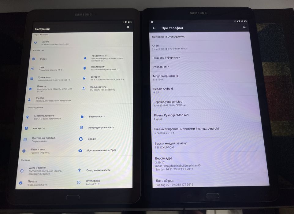 Samsung t561 7 андроид