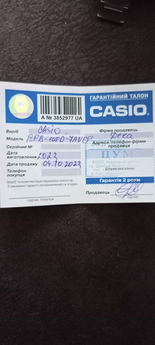 Часы Casio EFB-108D-7AVUEF