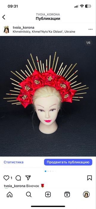 Вінок віночок з фатою вуаль червоний красный квітами трояндами стрічки