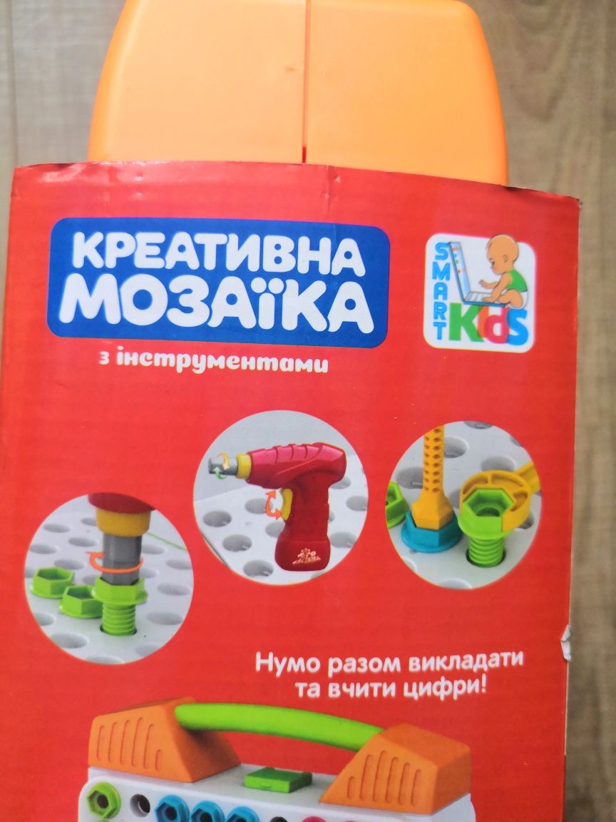 Креативная мозайка. Мозайка с инструментами.