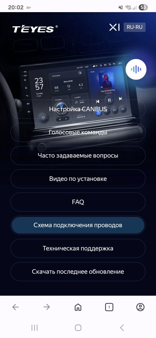 Продам магнитолу для авто планшет андроид 10