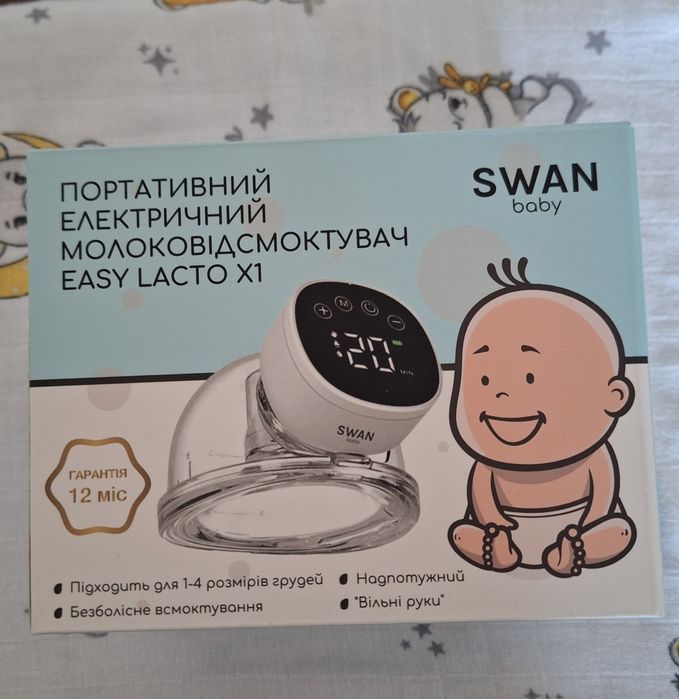 Портативний електричний молоковідсмоктувач
