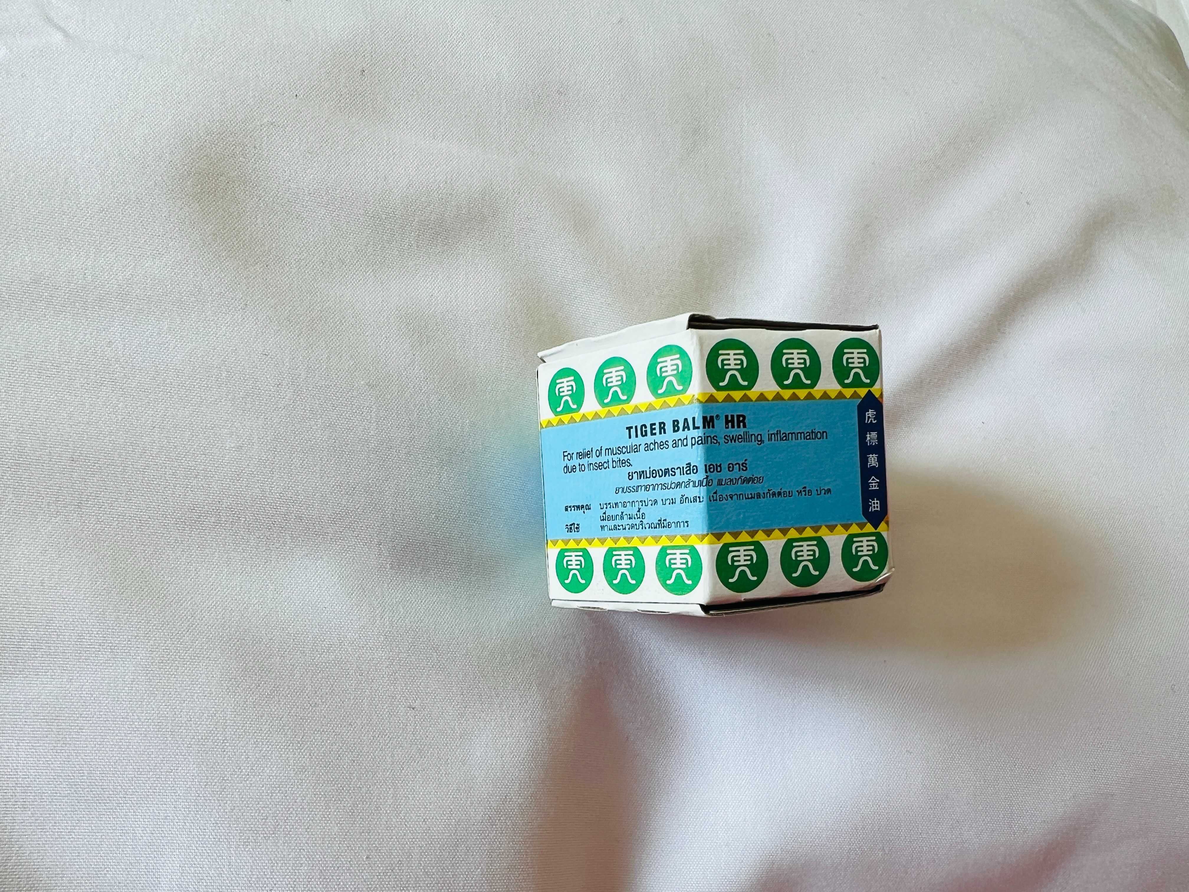 Maść tygrysia White Tiger Balm na ból głowy katar przeziębienie 10g