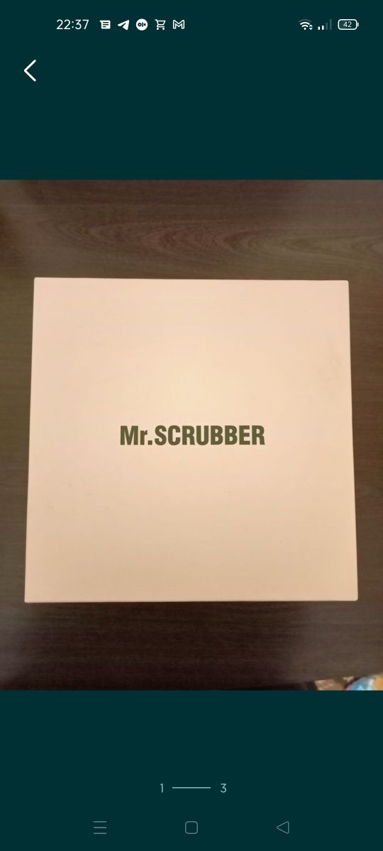 Набор Mr. SCRUBBER, отличный подарок для себя!