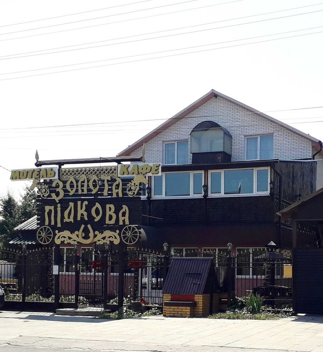 Продаж Без комісії Ресторанно-Готельний Комплекс (ТОРГ)