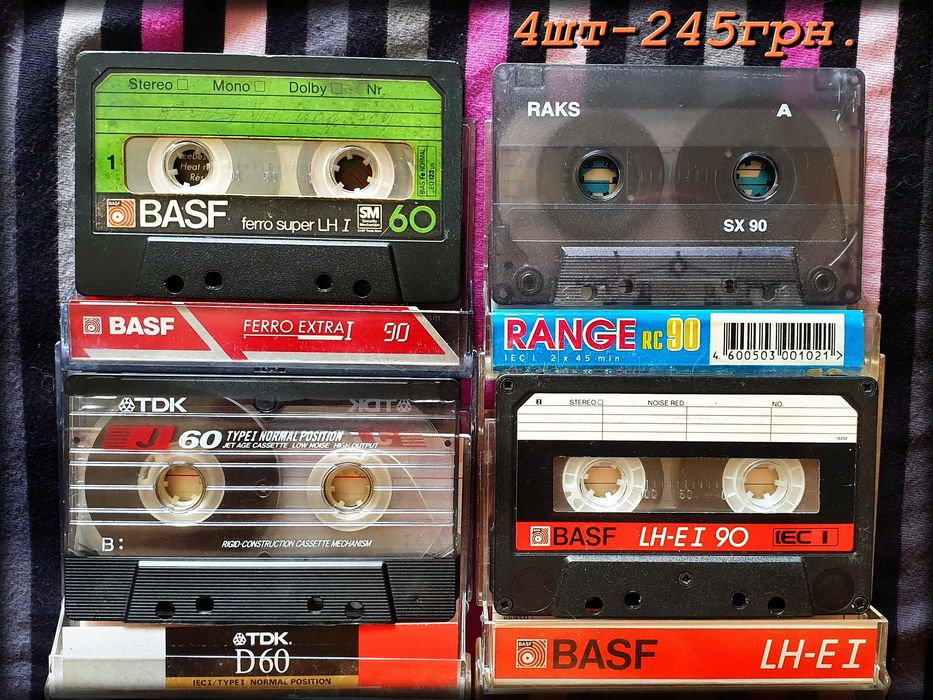 Продам Аудио кассеты для кассетной деки магнитофона