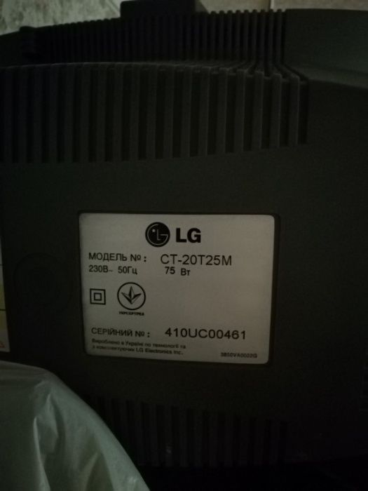 телевізор lg ct-20t25m