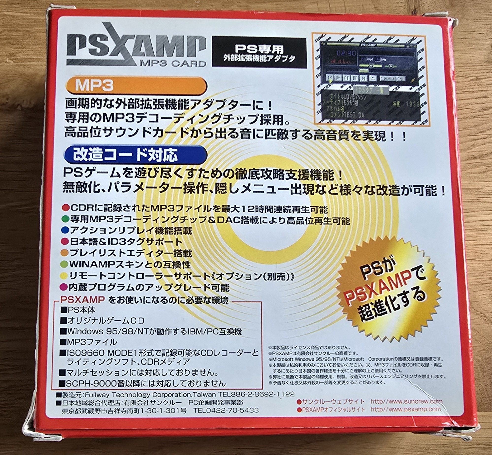 PS1-MP3 Card / Player / Adapter PSX
AMP
