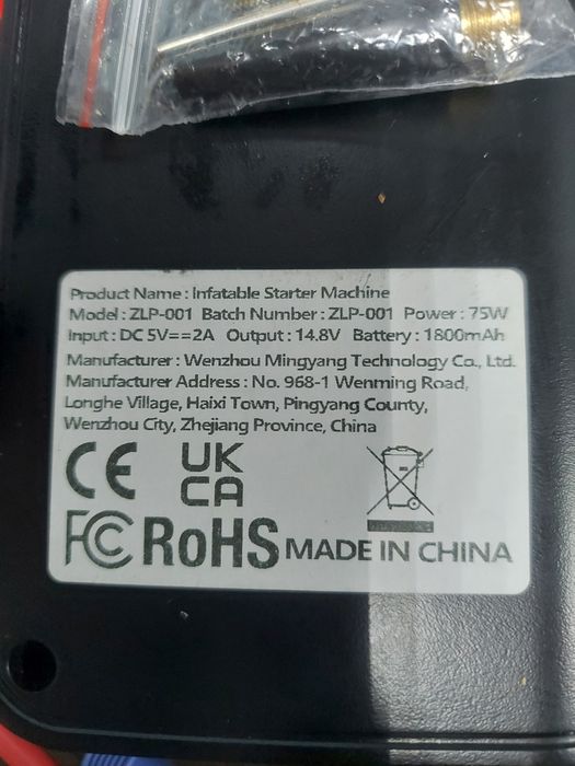 Продам  пусковое устройство 4 в 1