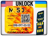 Разблокировка R-sim MKSD Ultra v5.5 для iPhone eSIM Метод Qpe