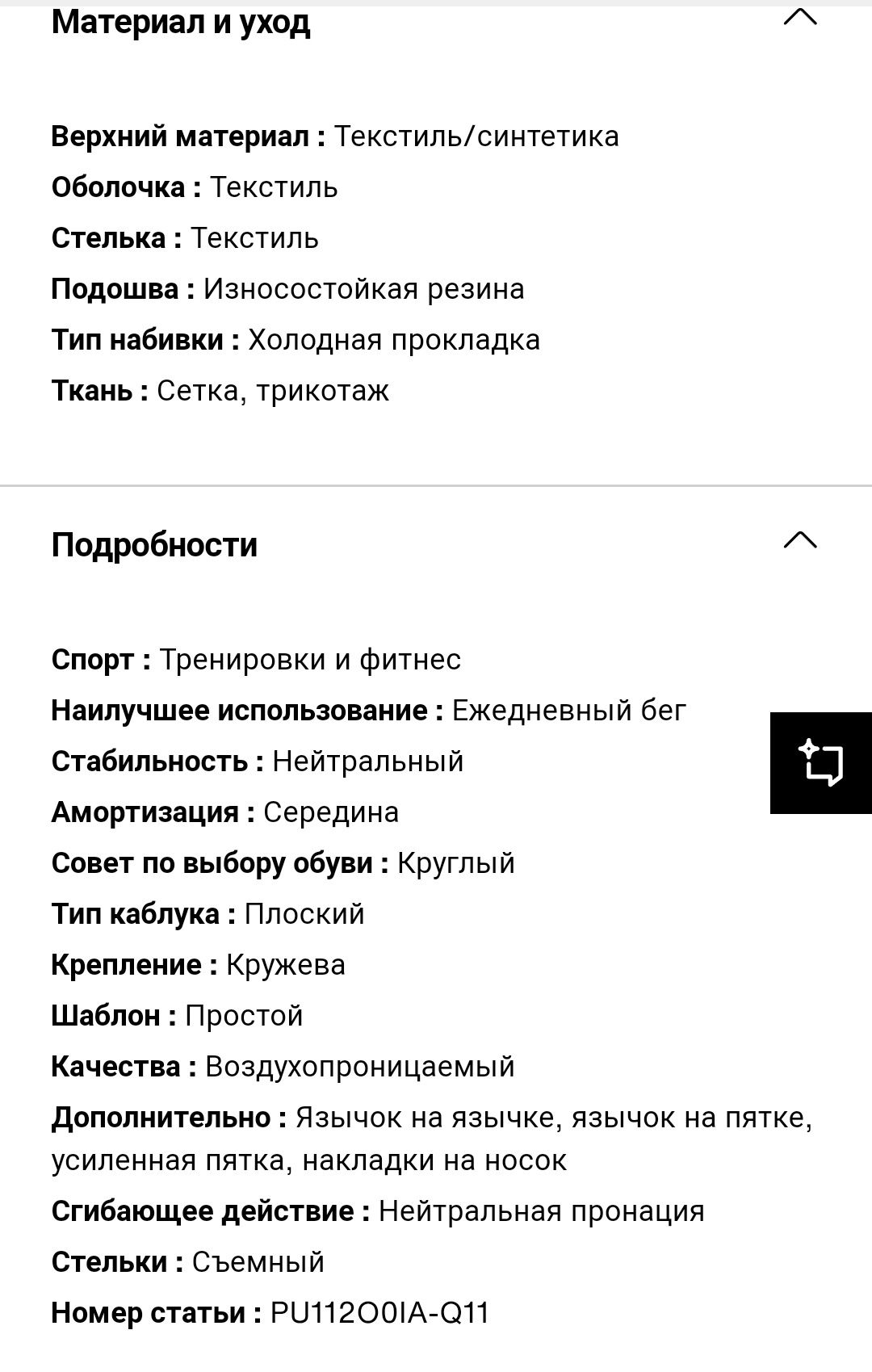 Чоловічі кросівки Puma 43 оригінал