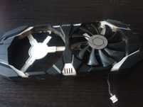 Wentylator GTX 1050