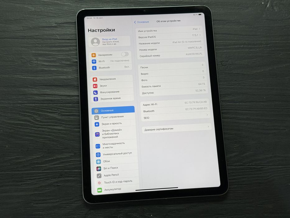 MAГAЗИН iPad Air 5 M1 64gb Wi-Fi MDM ГАРАНТИЯ/Trade-In/Bыкyп/Oбмeн