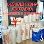 Футон топер ролл тонкий матрац матрас на диван матрас на кровать