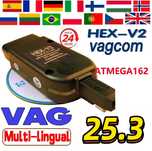 VCDS 25.3 PL, Profesjonalny Interfejs Diagnostyczny HEX-V2 (PLCC)