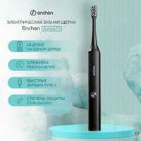 Электрическая зубная щетка Xiaomi ENCHEN Electric Toothbrush Aurora T+