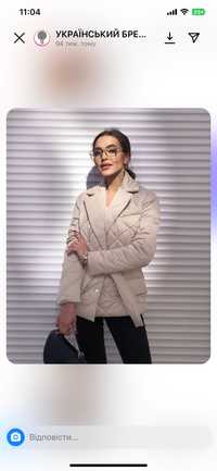 Біла куртка з поясом бренду _alingerie_ua