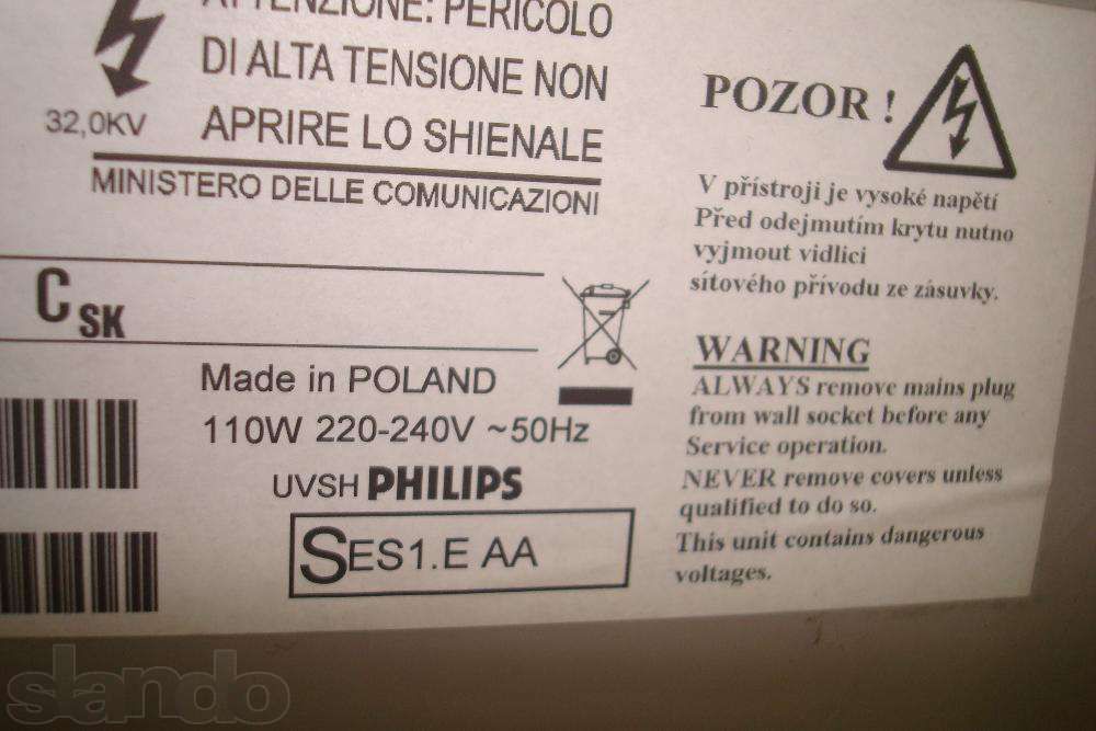 Телевізор РHILIPS 32 PW8651
