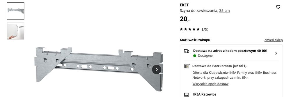 Szafka Półka EKET Ikea kolor Dębu