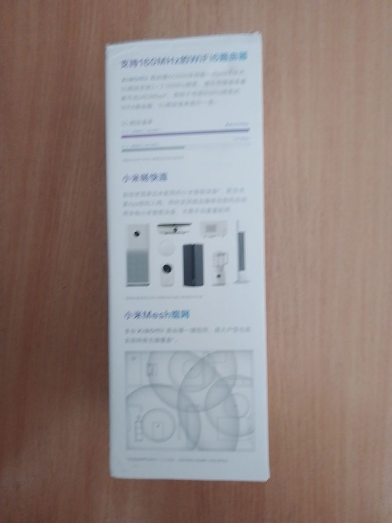 Новий роутер Xiaomi mesh ax3000 wifi 6