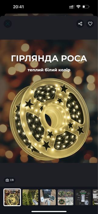 Гірлянда роса теплий білий колір 100 метрів на зеленому дроті