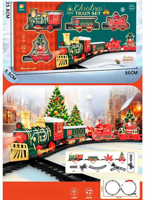 Різдвяний поїзд з вагонами залізна новорічна дорога потяг залізниця