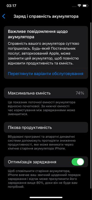 Iphone 11 pro 256 gb Neverlock