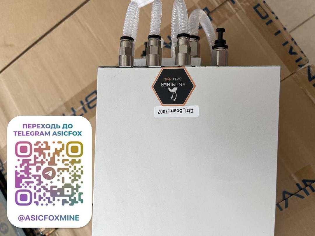 Асік Antminer S21+ Hydro 395T asic Bitmain гидро водяний наявність