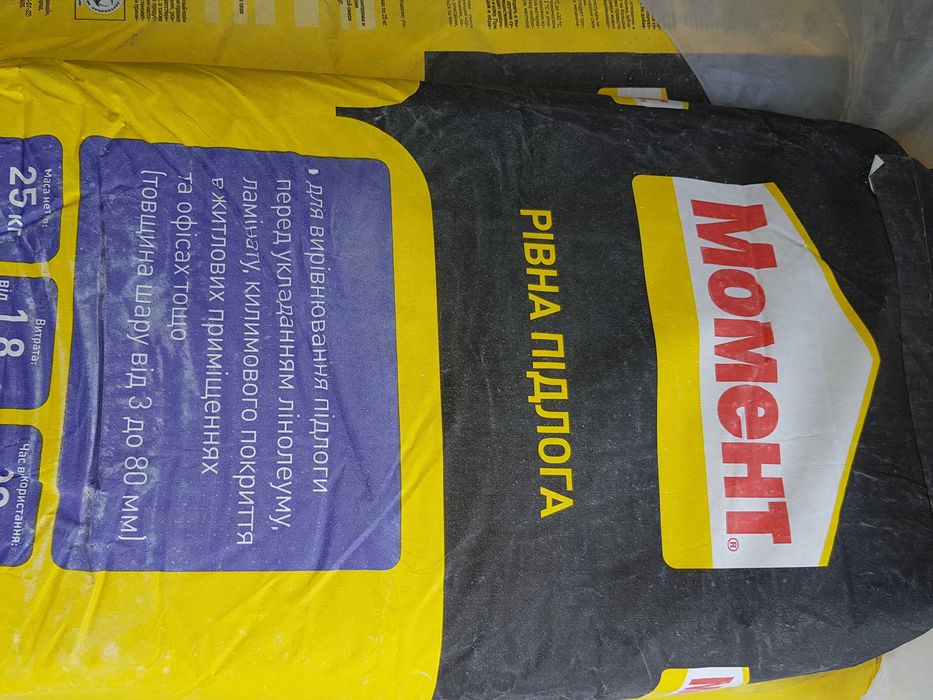 Продам клей для плитки в ассортименте