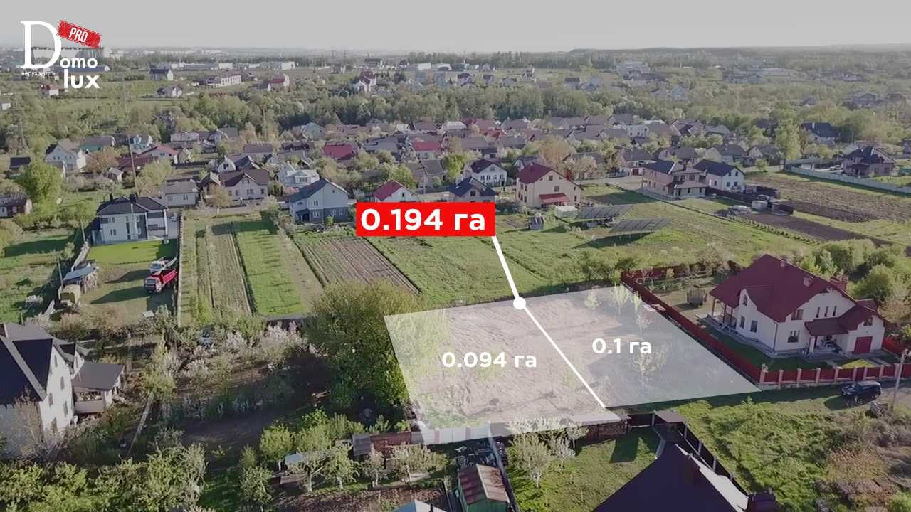 Популярна локація, обжитий масив. Підійде під будівництво котеджів.