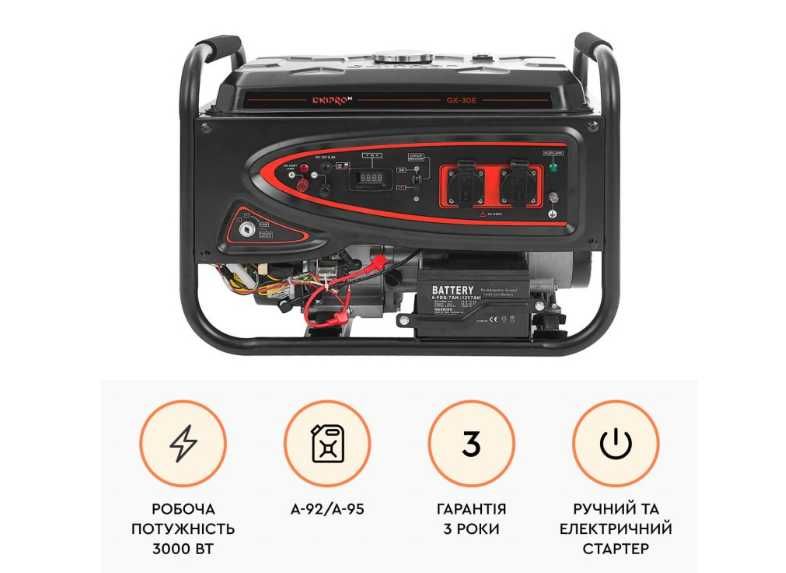 Генератор бензиновий Dnipro-M GX-30E
