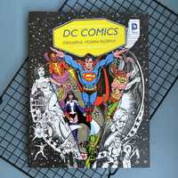 DC comics розмальовка комікс книга