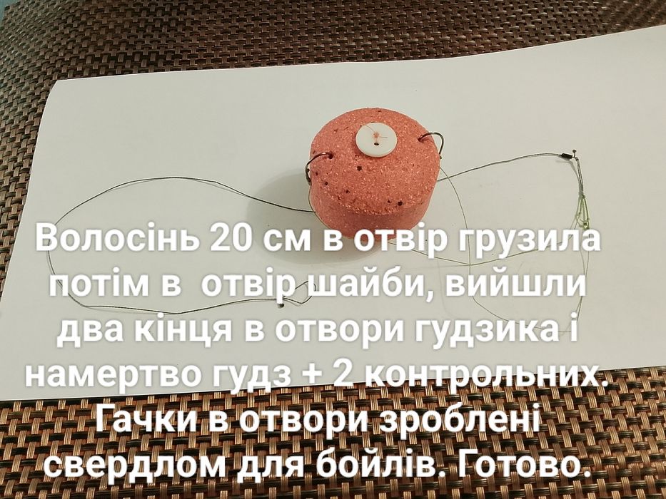 Макушатник: фото 1,2,3,4,5,6,7. Кормушки різні. Фото 8.