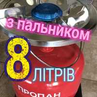 Газовий балон / газовый баллон / таганок  / горелка газовая пропан