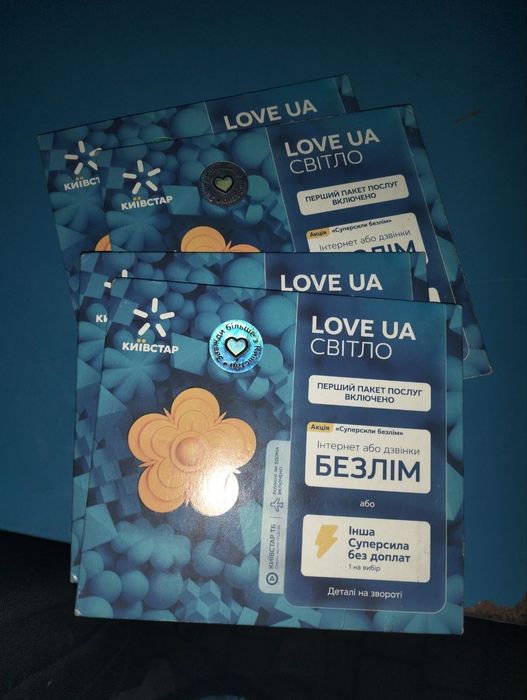 Sim-карти Kyivstar