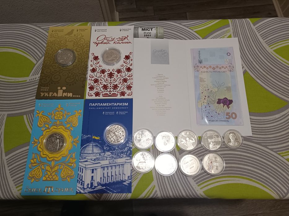 Ой у лузі червона калина у сувенірній упаковці