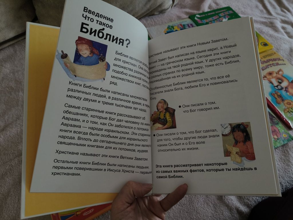Книжки детские, книги для малышей, самых маленьких, сказки на русском