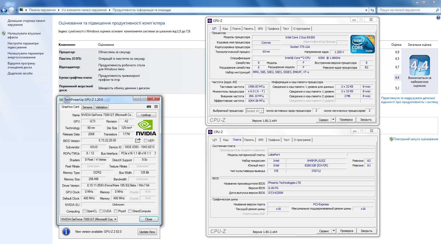 Biostar 945G Micro 775 SE + Intel Core 2 Duo E6300 (два ядра) Тест ОК