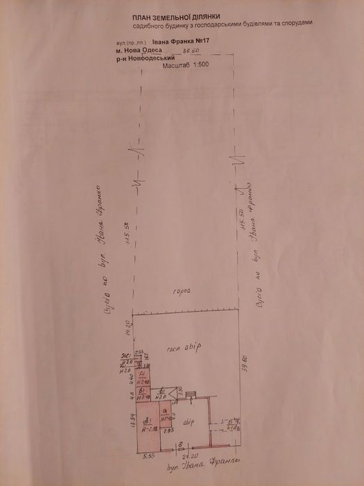 Продам будинок Нова Одеса