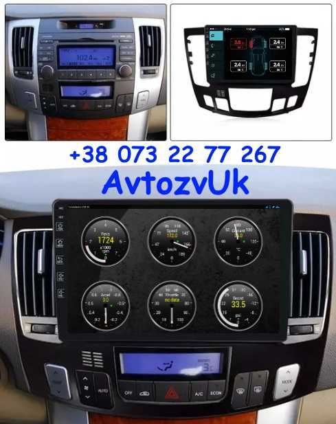 Магнитола SONATA Hyundai Соната GPS DVD USB 2 дин CarPlay Android 14